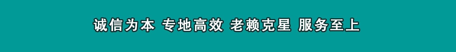嵊州清帐公司