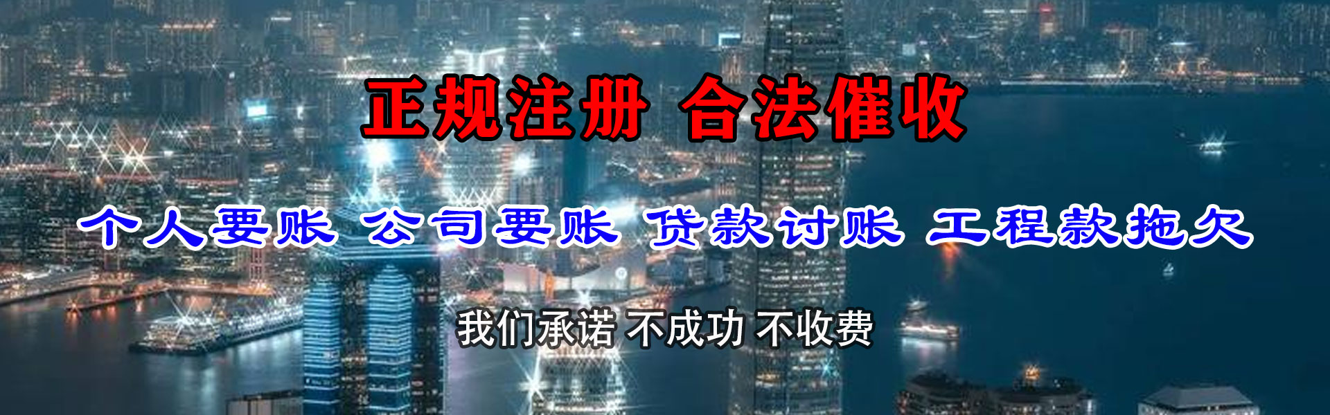 嵊州追债公司